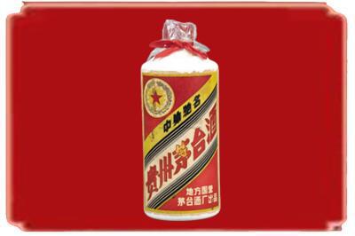 牡丹江穆棱烟酒回收地方国营茅台酒.jpg